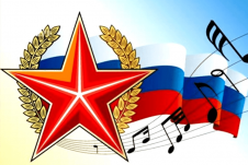 Конкурс военно-патриотической песни